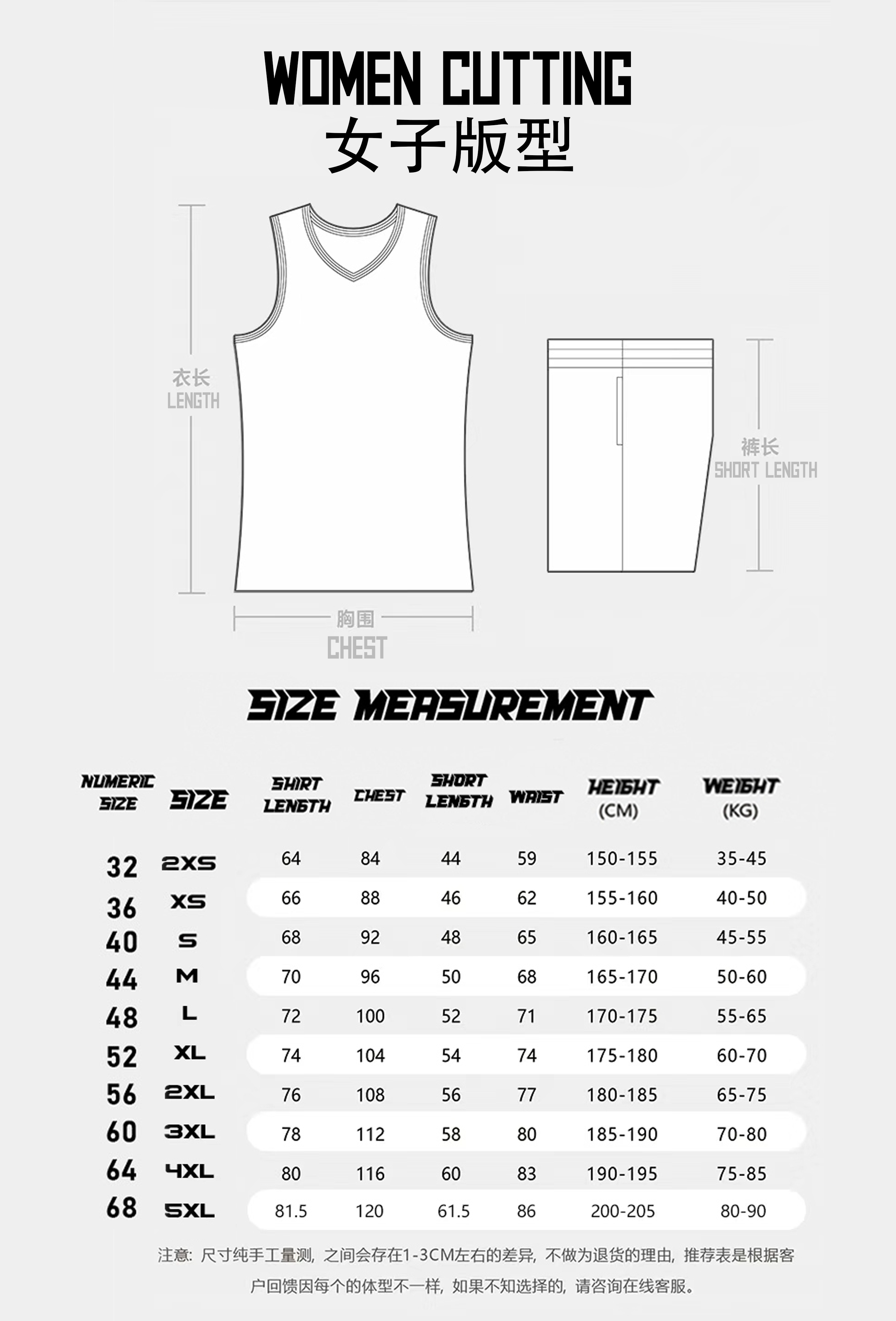 Women Cutting Jersey Size Chart