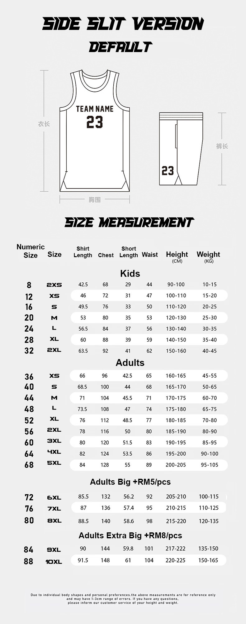 Side-Slit Jersey Size Chart
